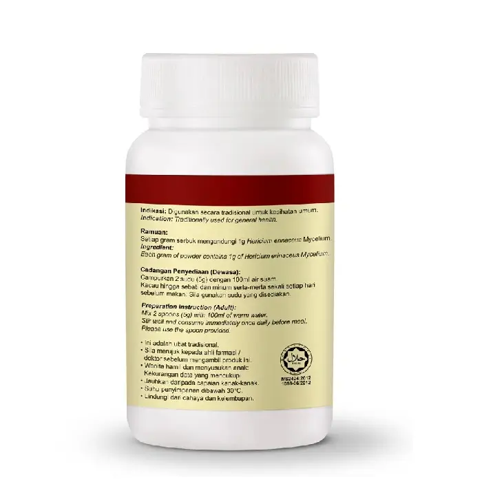 DXN Lion's Mane Mushroom Powder - Image 2